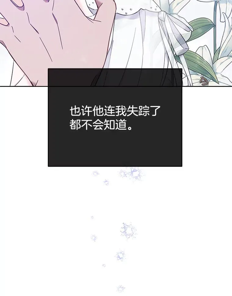 13.体会彼此的生活 第48页