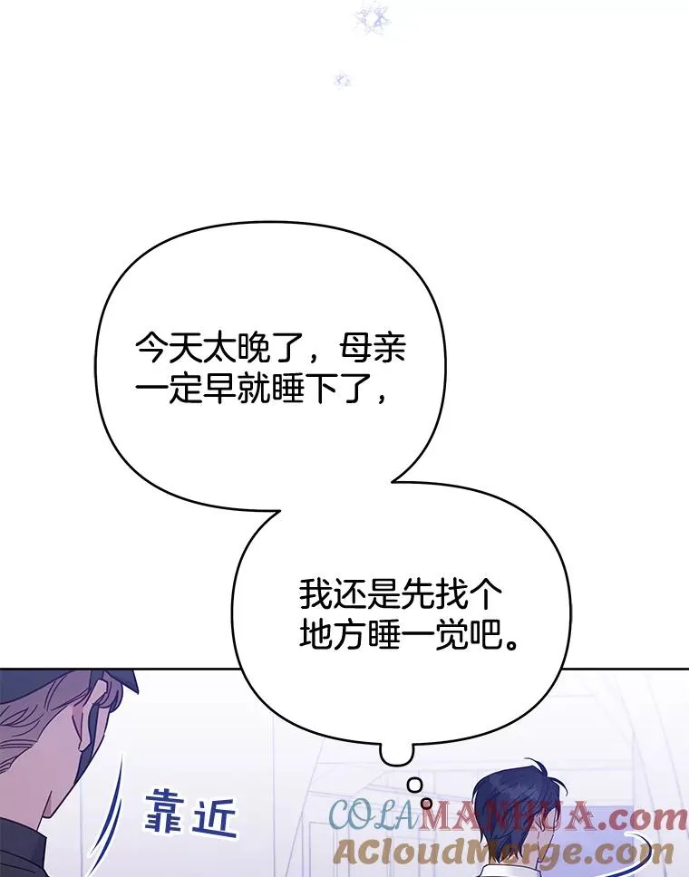 13.体会彼此的生活 第49页