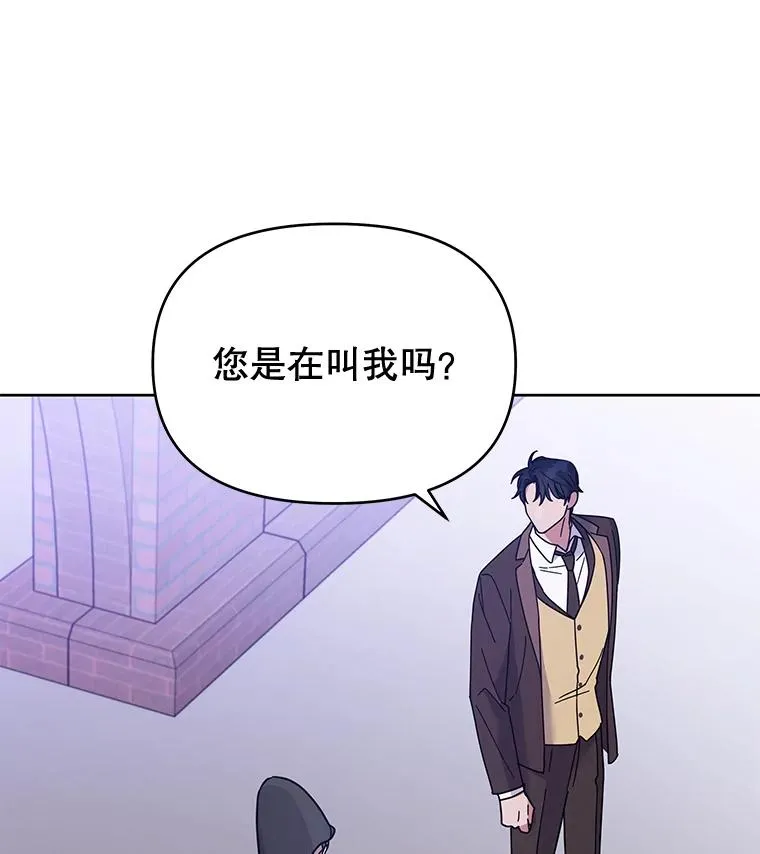13.体会彼此的生活 第52页
