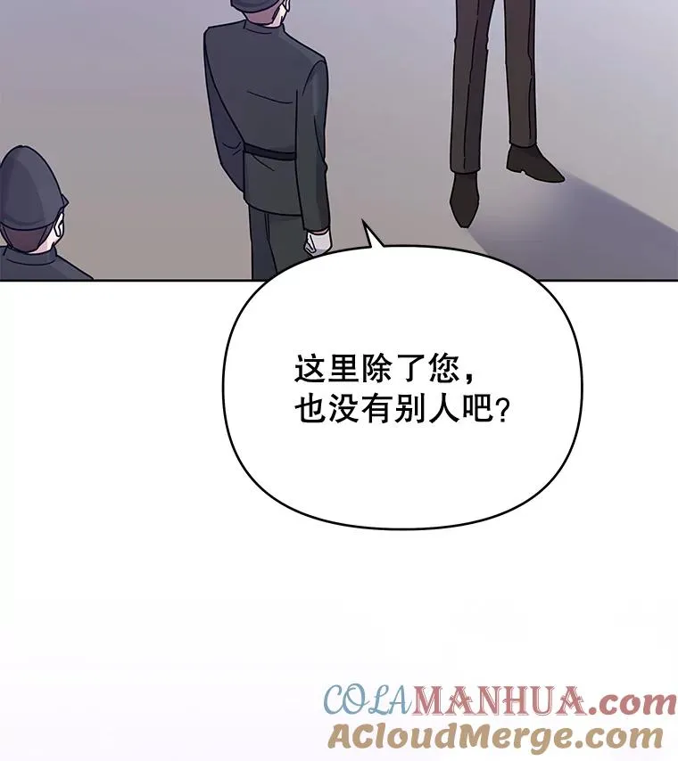 13.体会彼此的生活 第53页