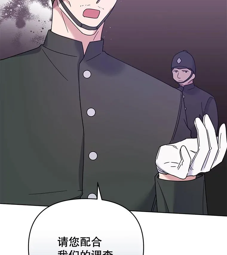 13.体会彼此的生活 第55页