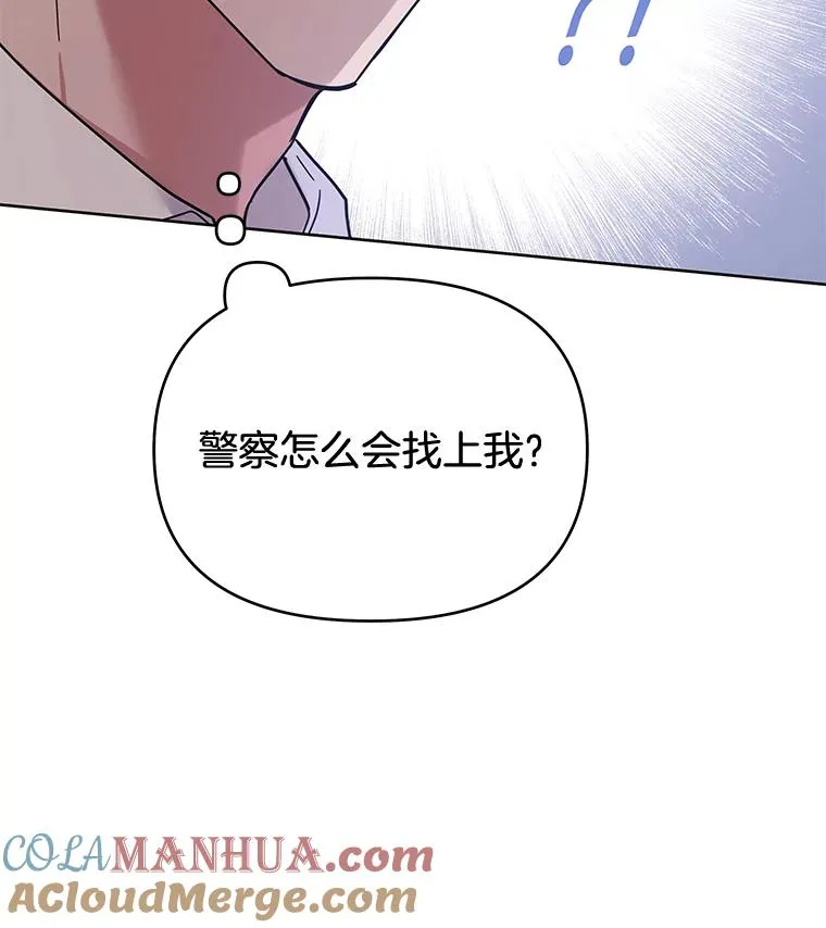13.体会彼此的生活 第57页
