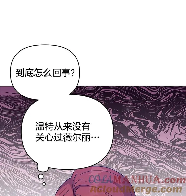 13.体会彼此的生活 第61页