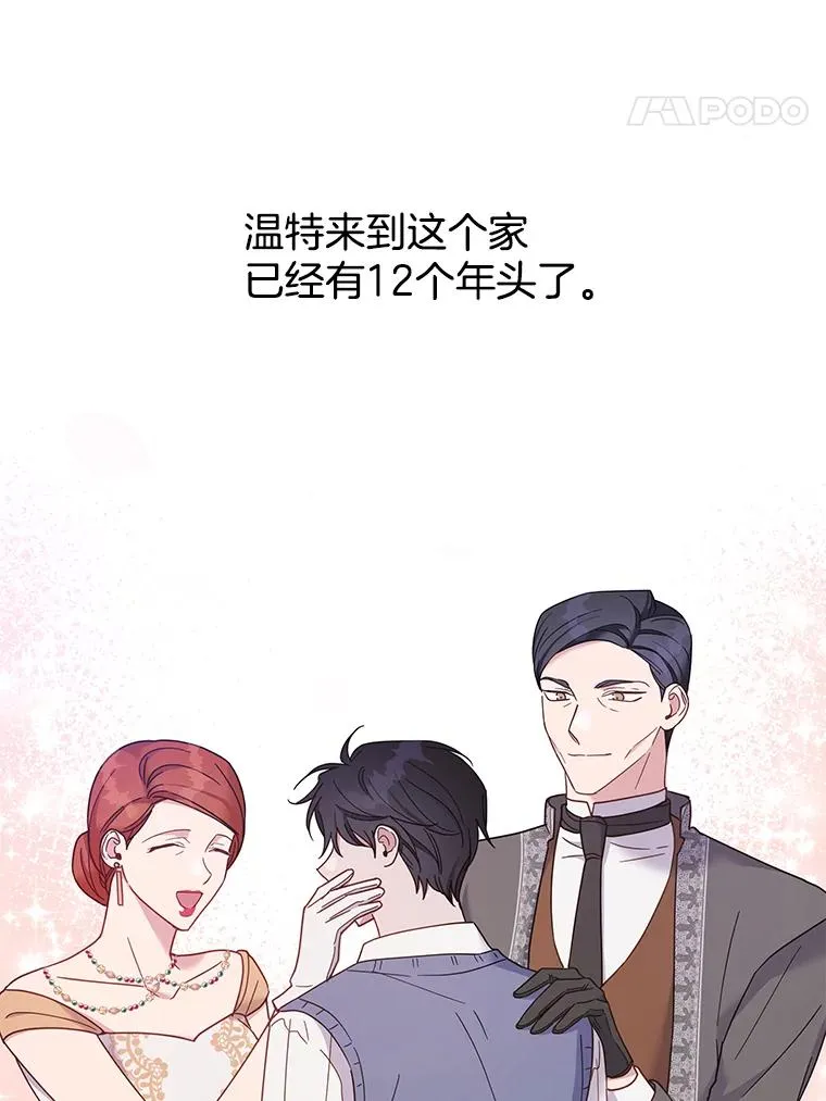 13.体会彼此的生活 第63页