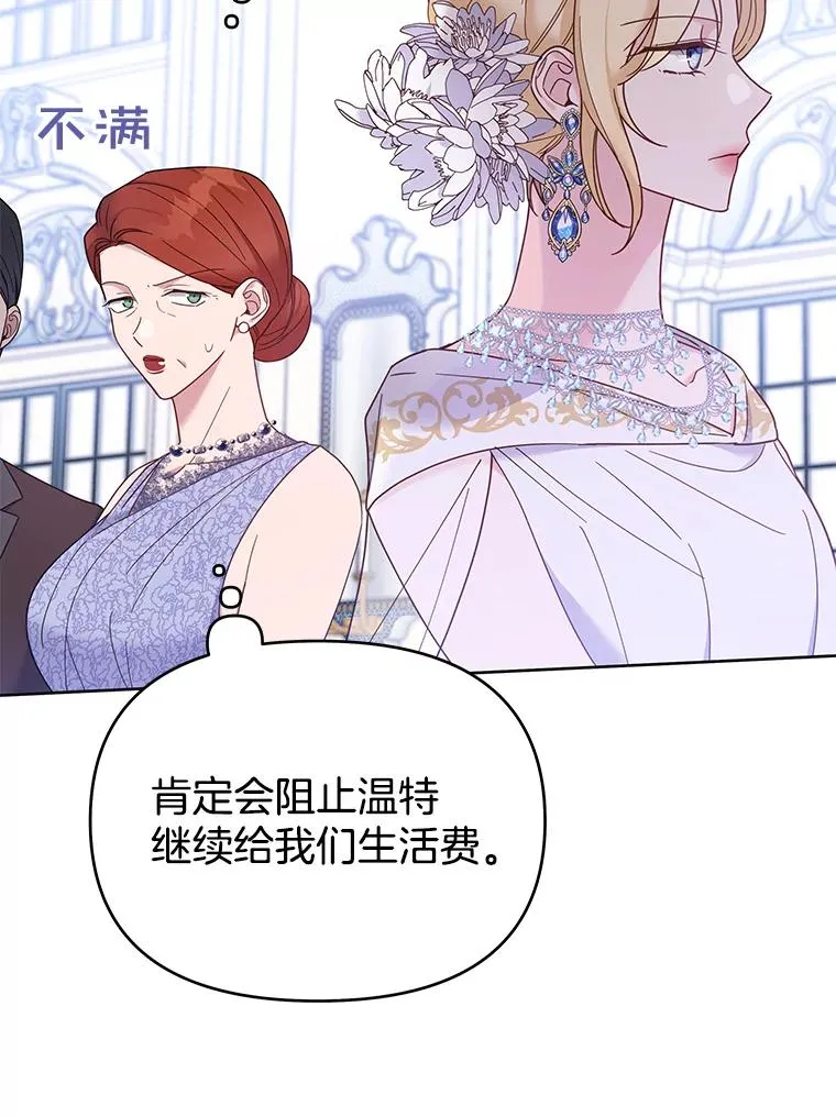 13.体会彼此的生活 第71页