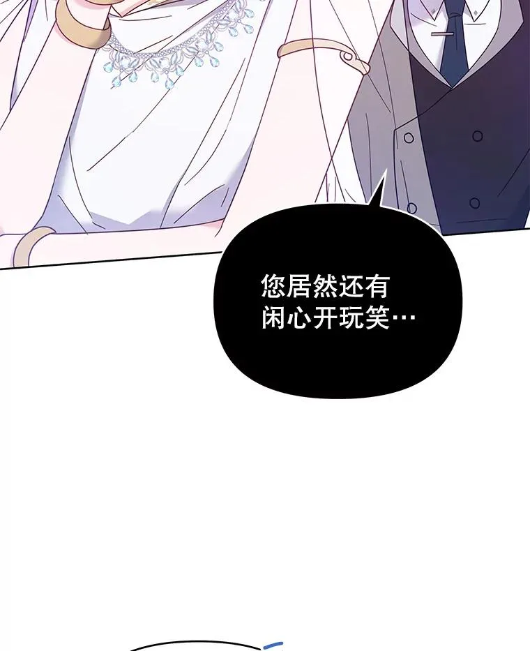 13.体会彼此的生活 第84页
