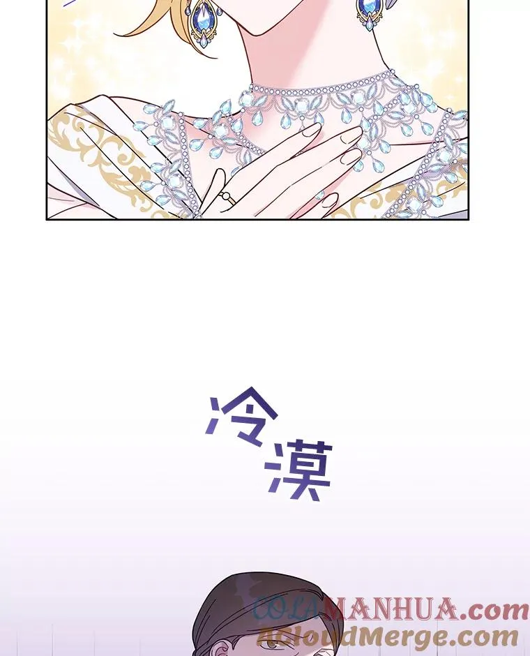 13.体会彼此的生活 第89页
