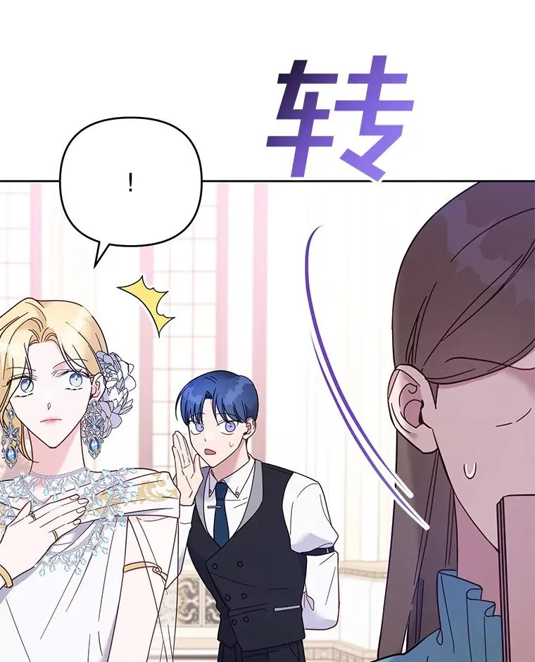 13.体会彼此的生活 第91页