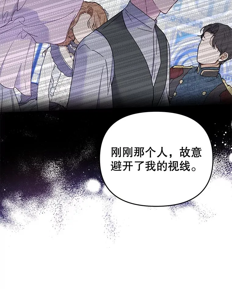 13.体会彼此的生活 第94页