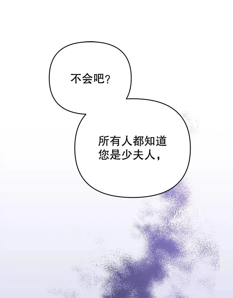 13.体会彼此的生活 第95页