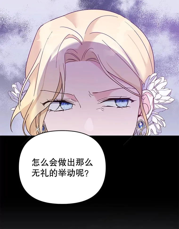 13.体会彼此的生活 第96页