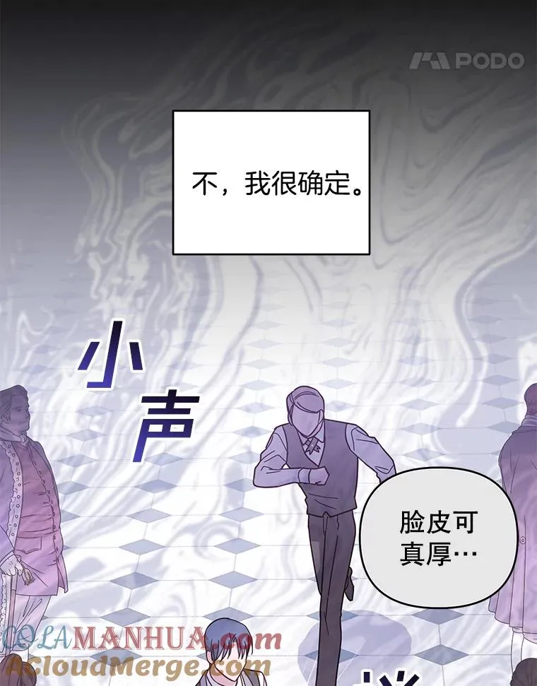 13.体会彼此的生活 第97页