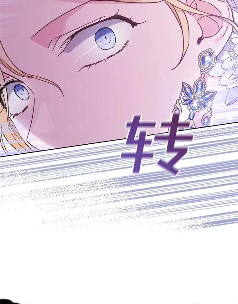 13.体会彼此的生活 第100页