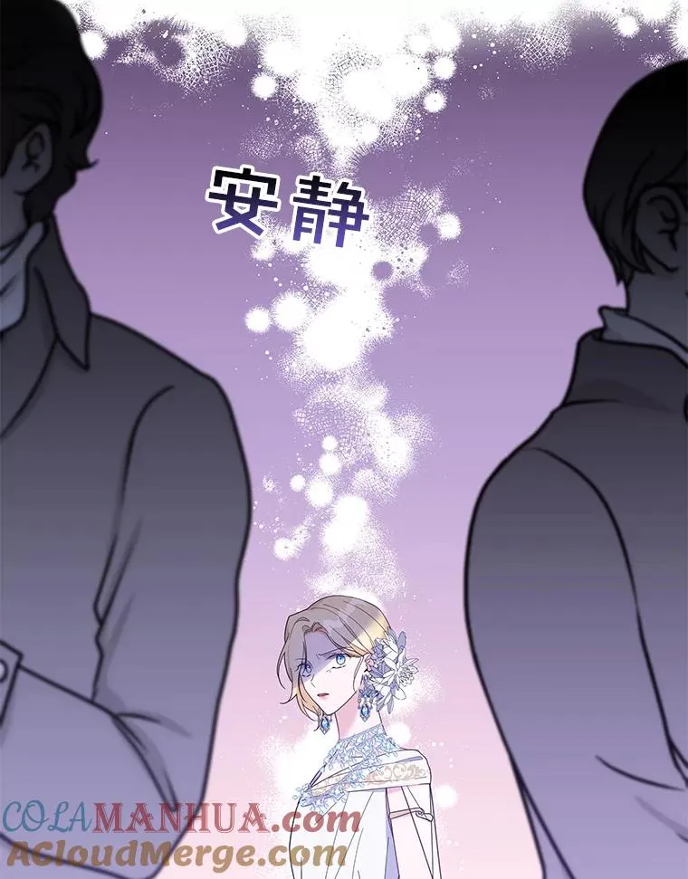 13.体会彼此的生活 第101页