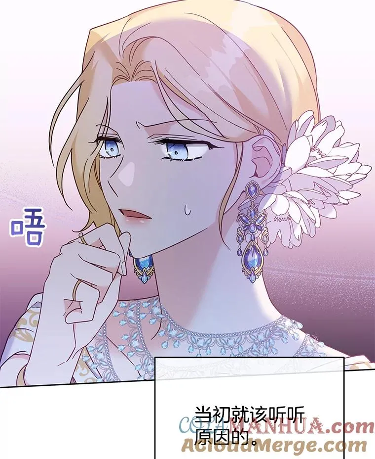 13.体会彼此的生活 第105页