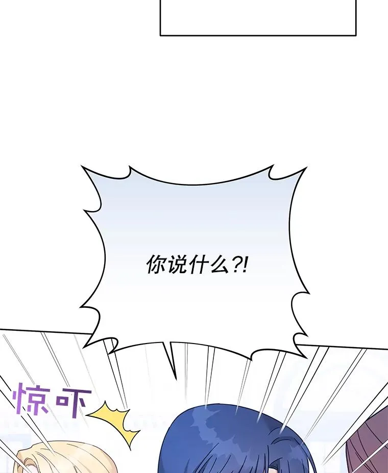 13.体会彼此的生活 第106页