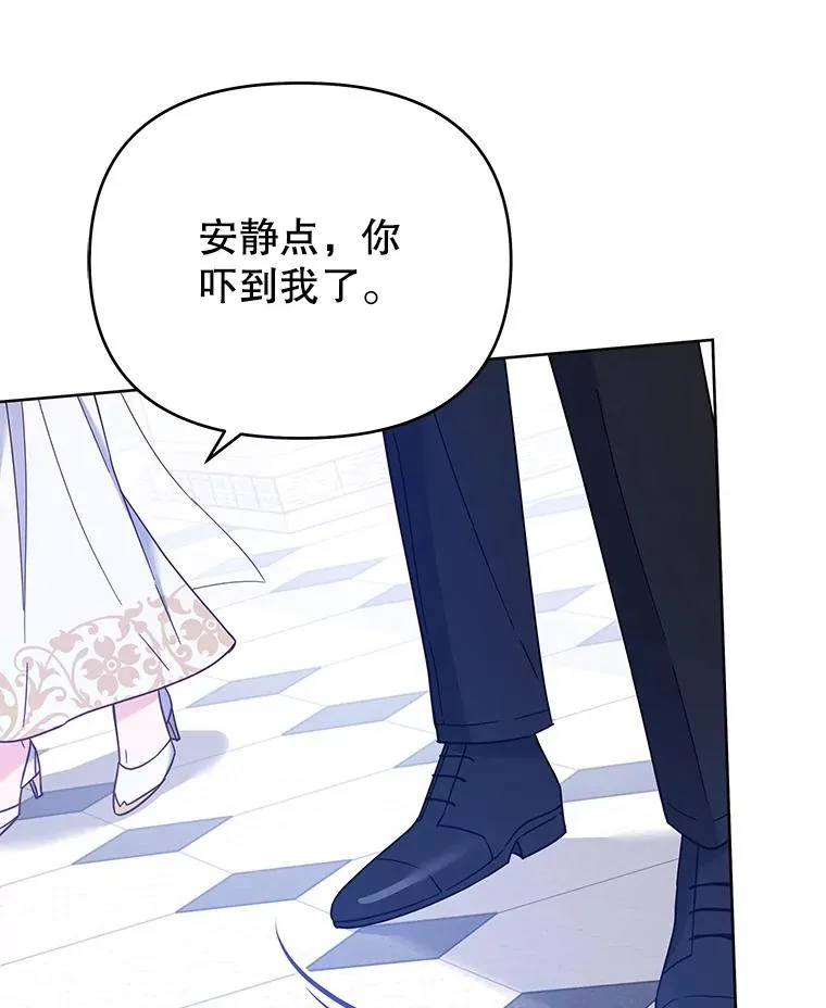 13.体会彼此的生活 第108页