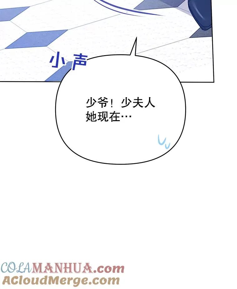 13.体会彼此的生活 第109页
