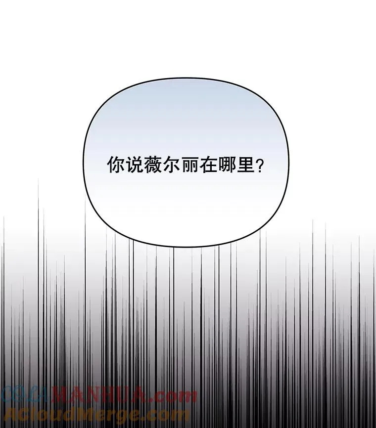 13.体会彼此的生活 第113页