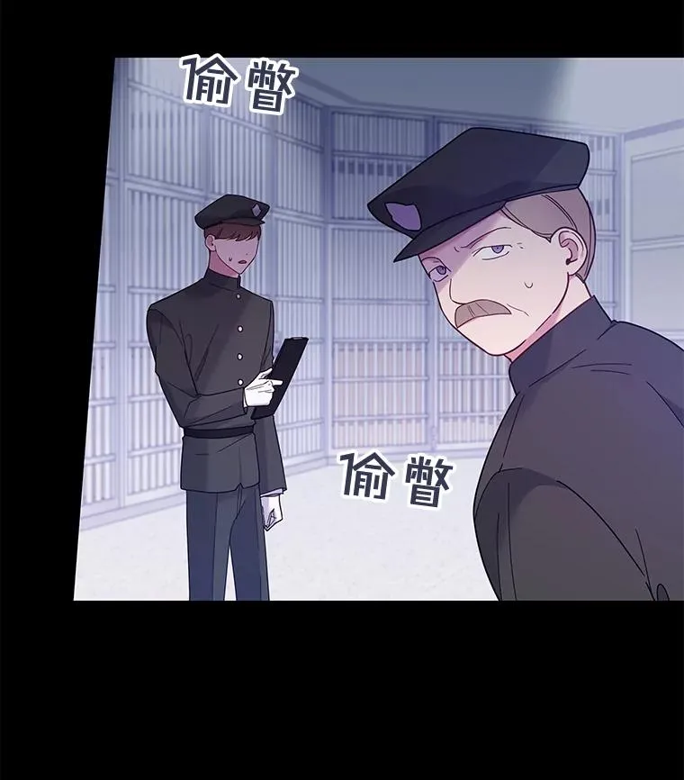 13.体会彼此的生活 第115页