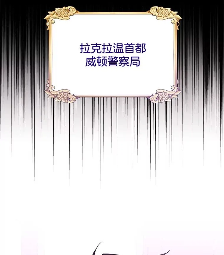 13.体会彼此的生活 第116页