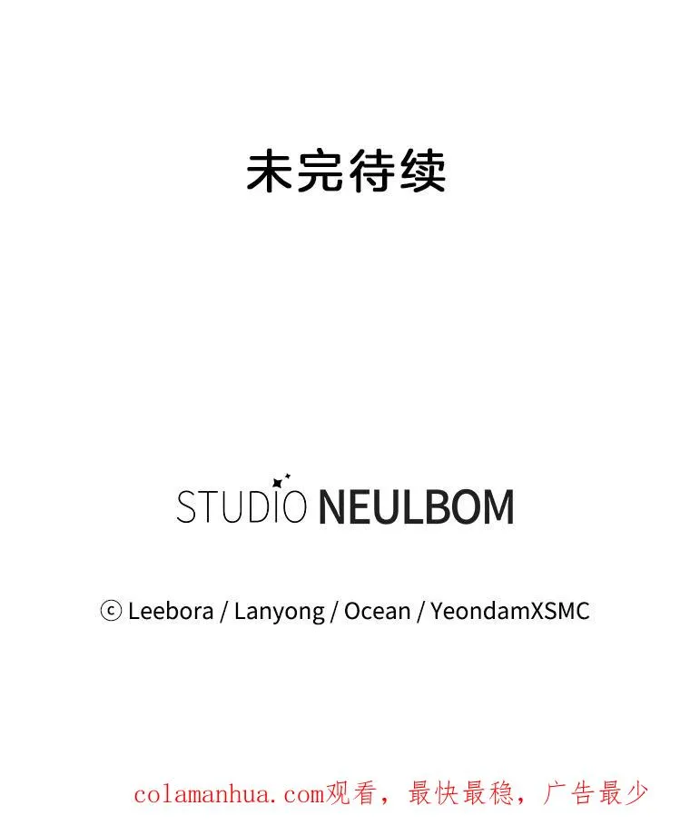13.体会彼此的生活 第119页