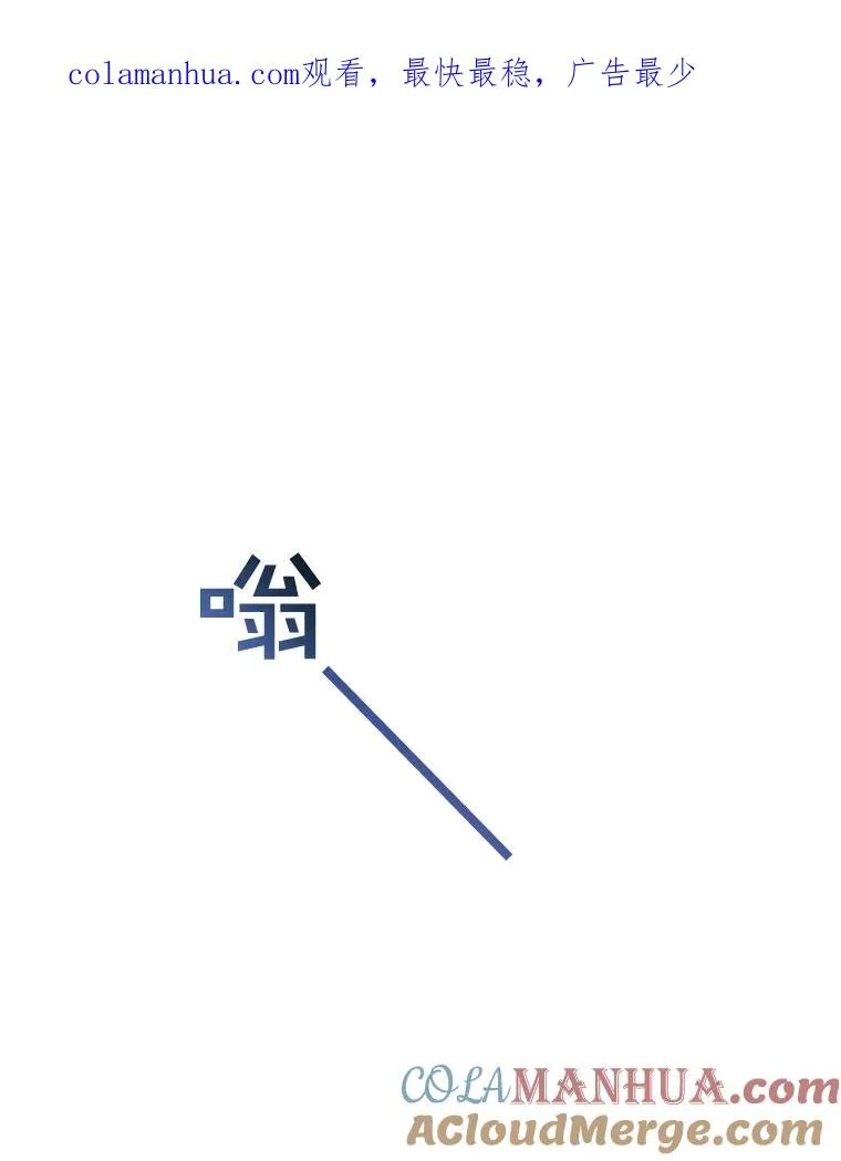 14.歧视异族 第1页