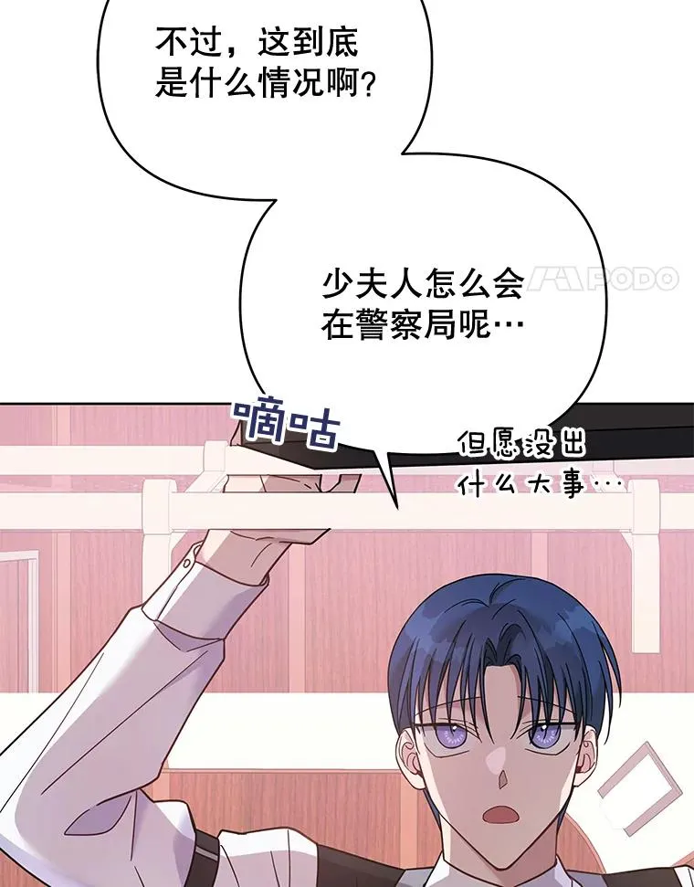 14.歧视异族 第4页