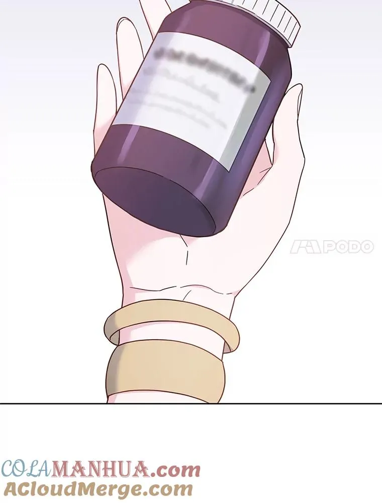 14.歧视异族 第17页