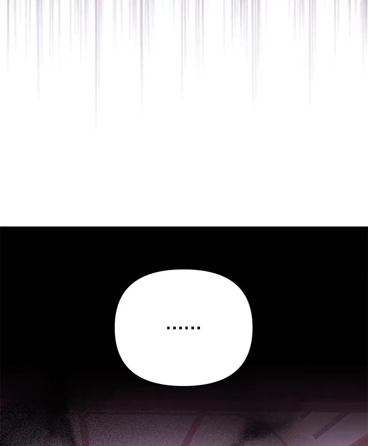14.歧视异族 第23页