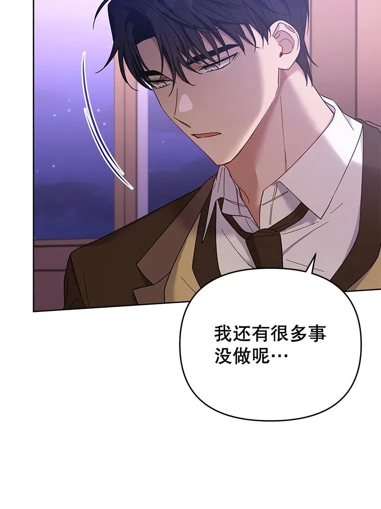 14.歧视异族 第34页