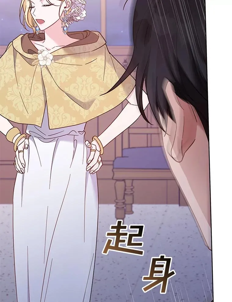 14.歧视异族 第36页