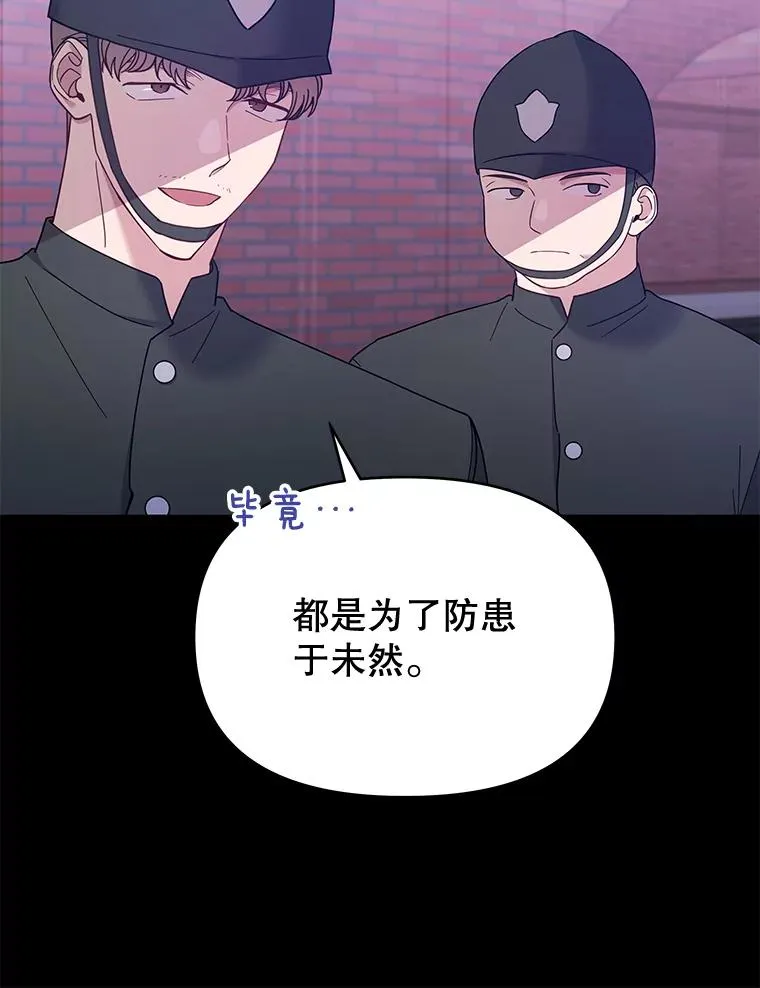 14.歧视异族 第42页