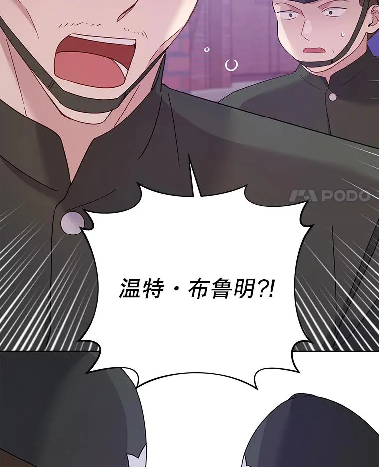 14.歧视异族 第48页
