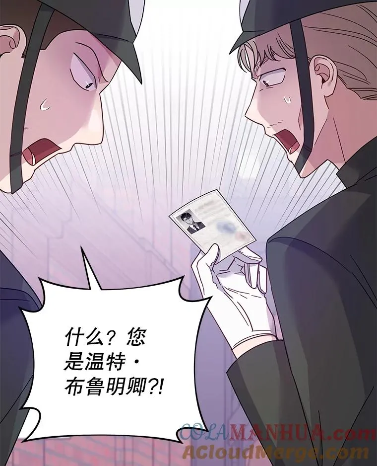 14.歧视异族 第49页