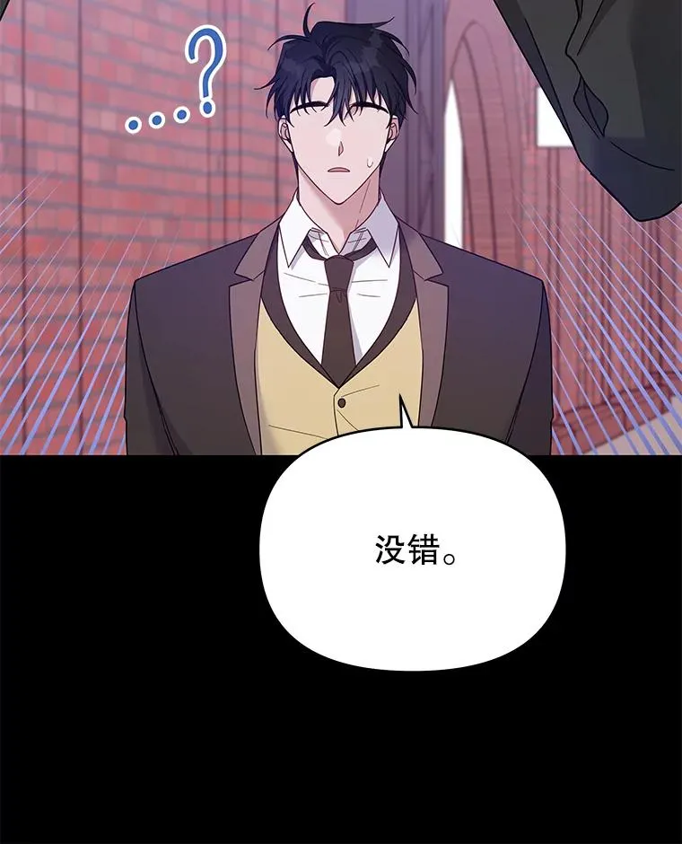 14.歧视异族 第50页
