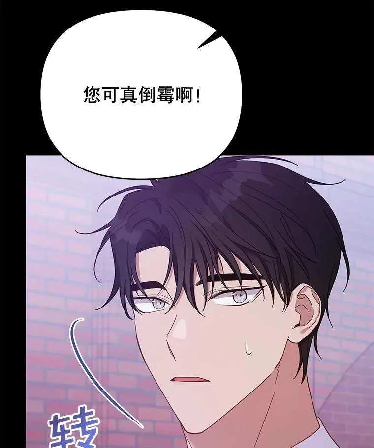 14.歧视异族 第54页