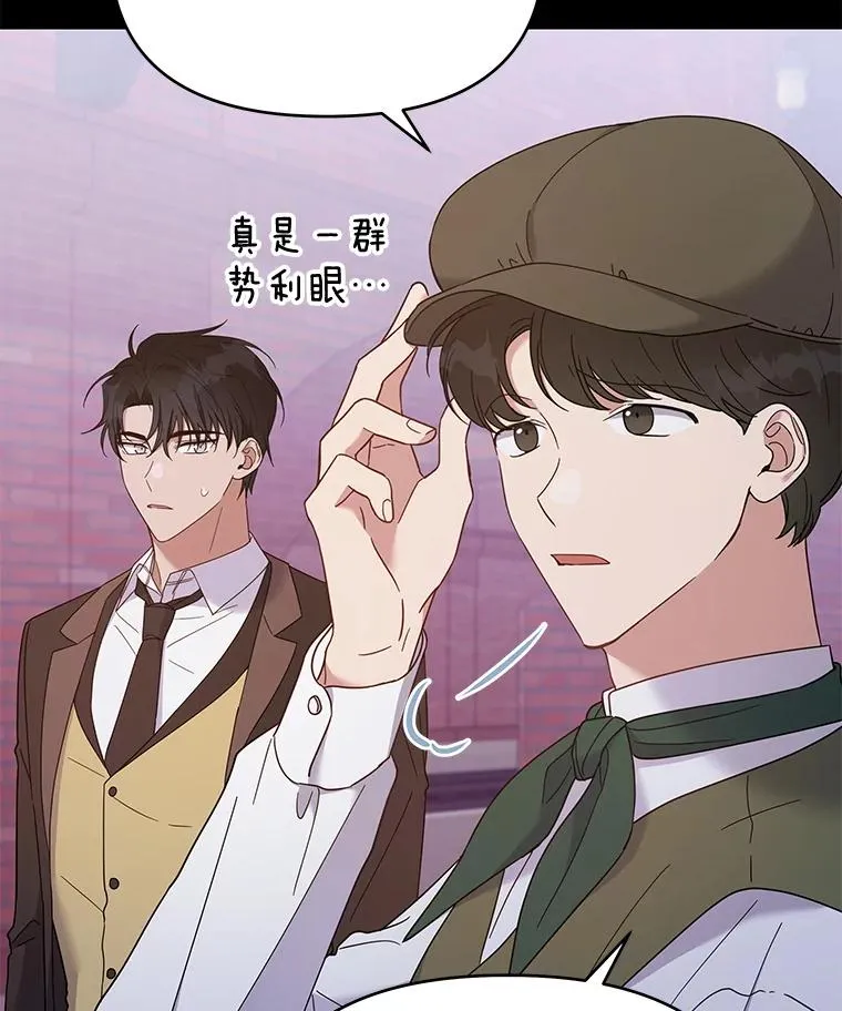 14.歧视异族 第56页
