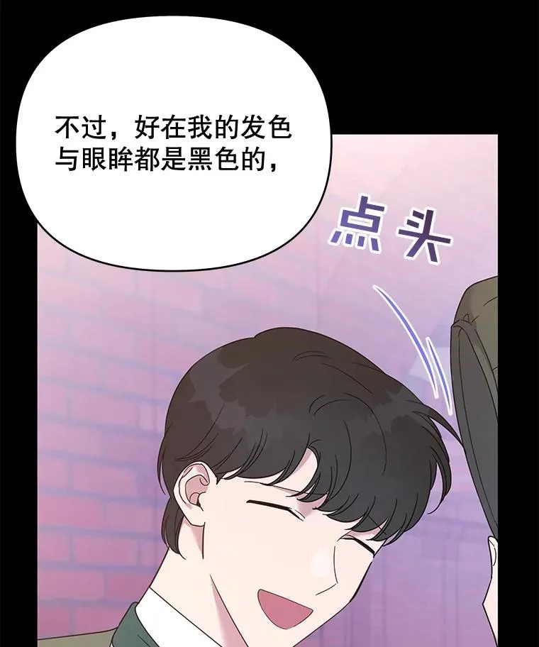14.歧视异族 第58页