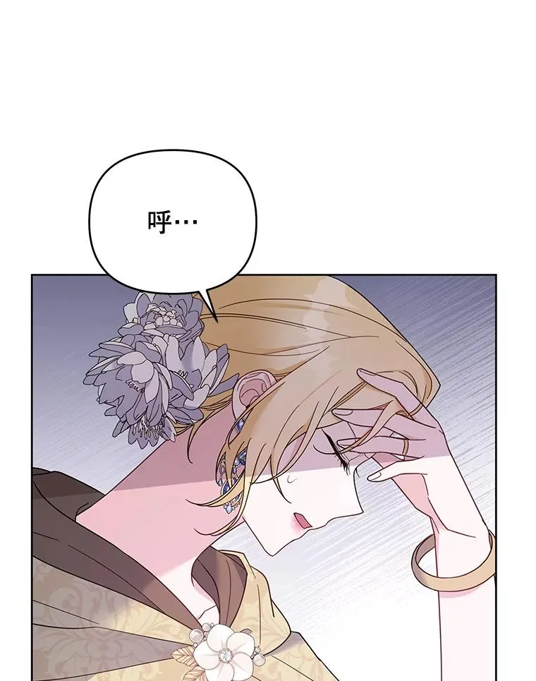 14.歧视异族 第68页