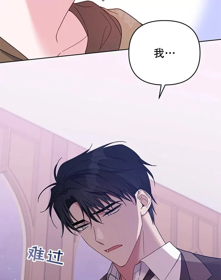 14.歧视异族 第74页