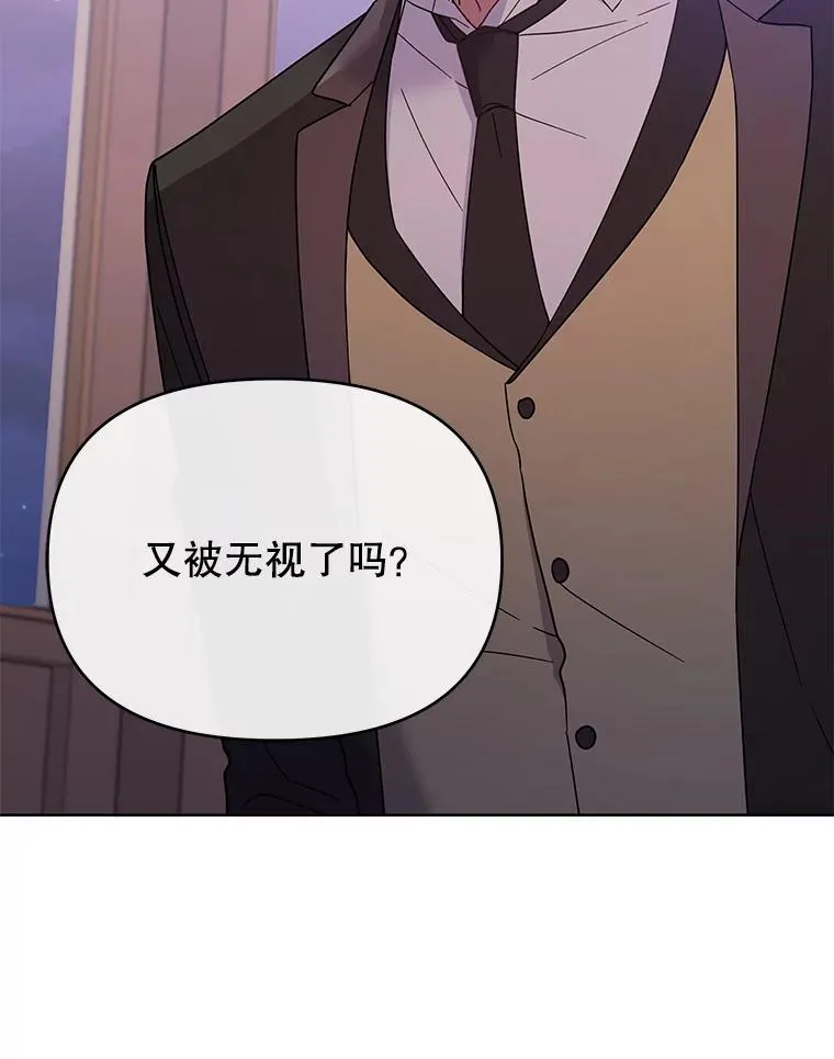 14.歧视异族 第75页