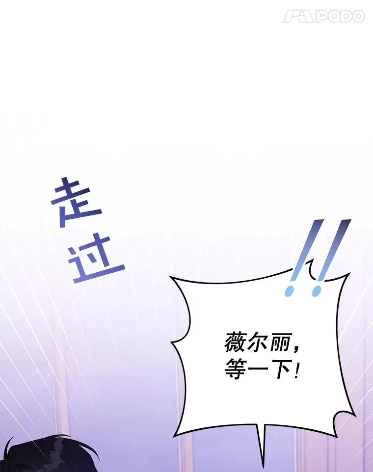 14.歧视异族 第76页
