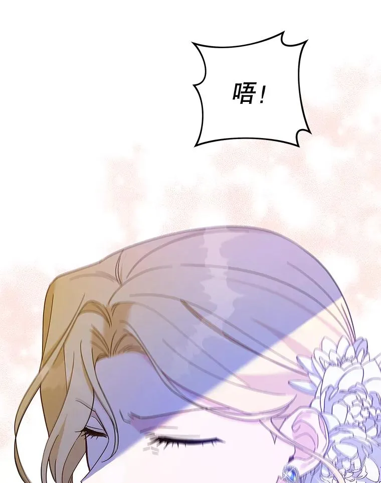 14.歧视异族 第80页