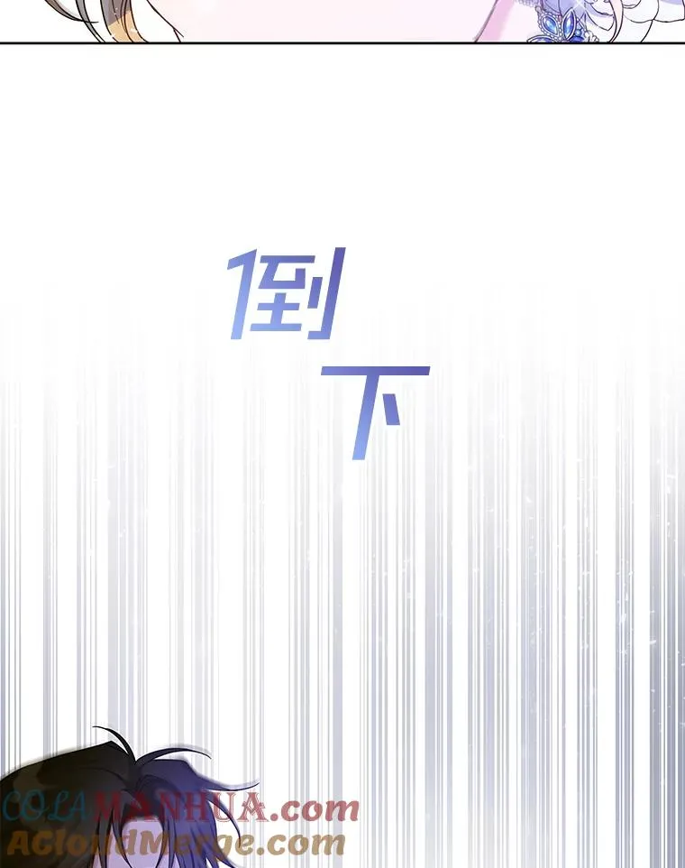 14.歧视异族 第81页