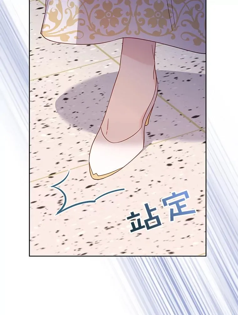14.歧视异族 第87页