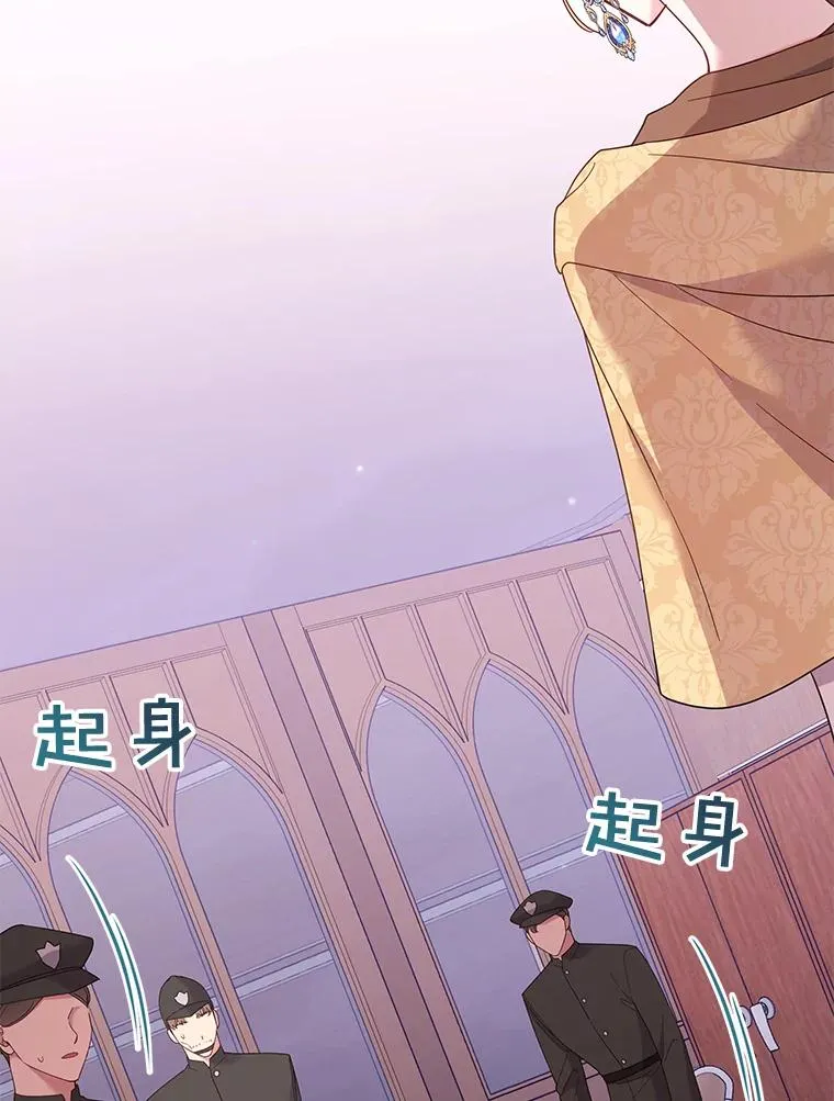14.歧视异族 第90页