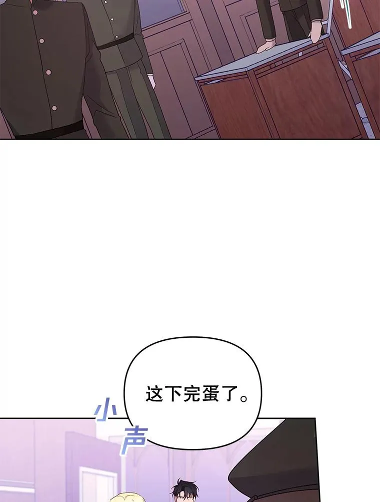 14.歧视异族 第91页