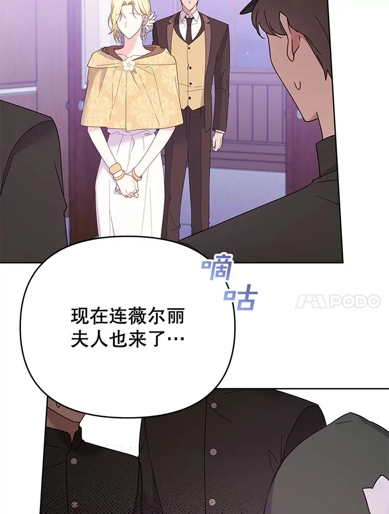 14.歧视异族 第92页