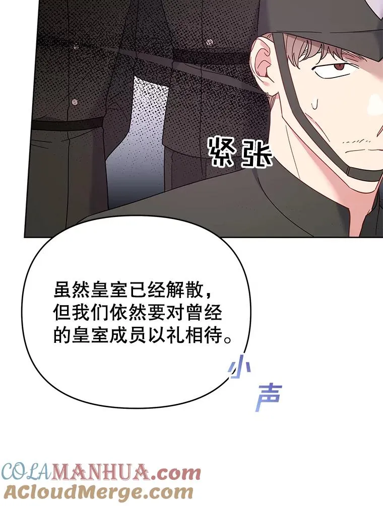 14.歧视异族 第93页